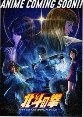 山海拾遗录 国漫封面